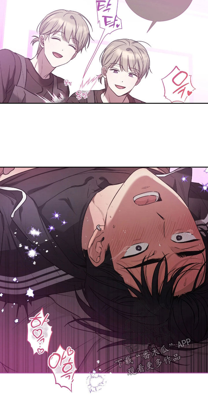 玻璃糖心漫画,第37章：什么都想不起来1图