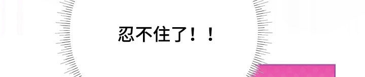 玻璃糖心漫画,第37章：什么都想不起来3图