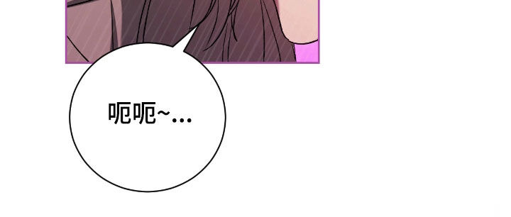 玻璃糖心漫画,第35章：最讨厌骗子5图