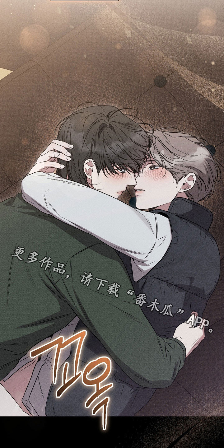 他的尺寸传闻漫画,第40章：很喜欢5图