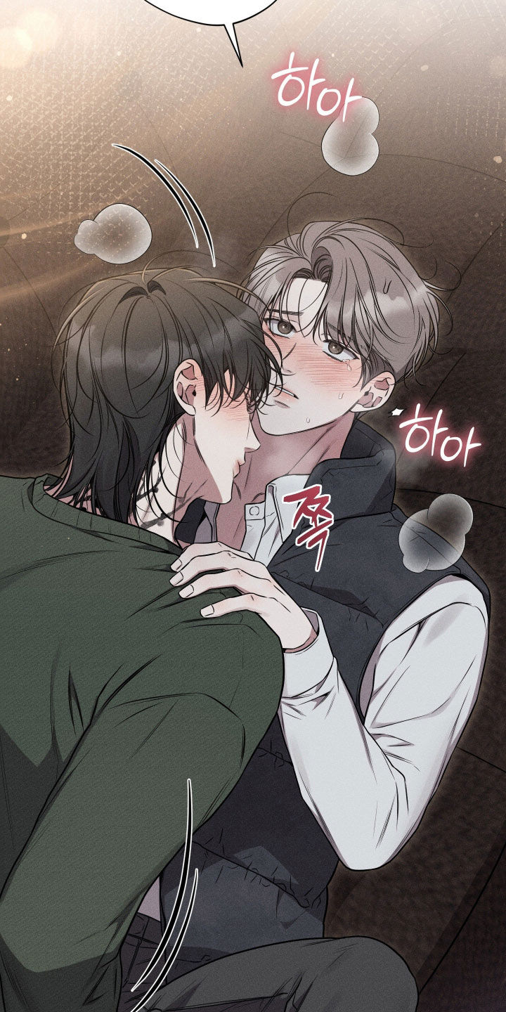 他的尺寸传闻漫画,第40章：很喜欢4图