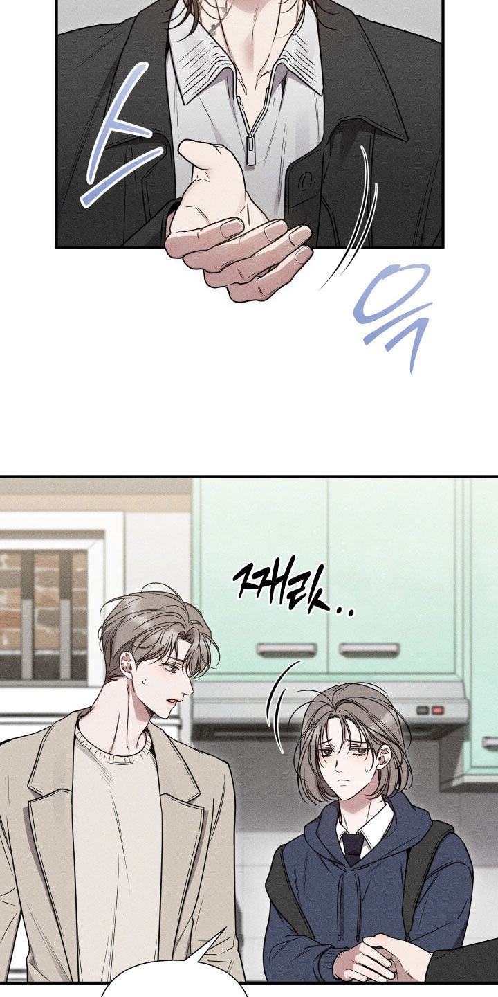 他的尺寸传闻漫画,第38章：快点分手4图