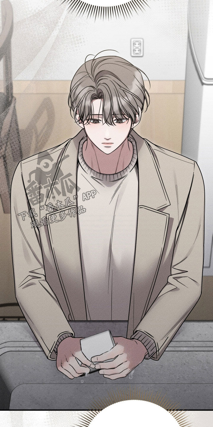 他的尺寸传闻漫画,第38章：快点分手3图