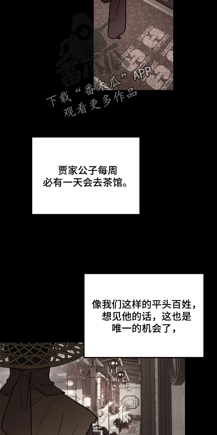 异世界奴隶漫画,第44章：你来解开一下2图