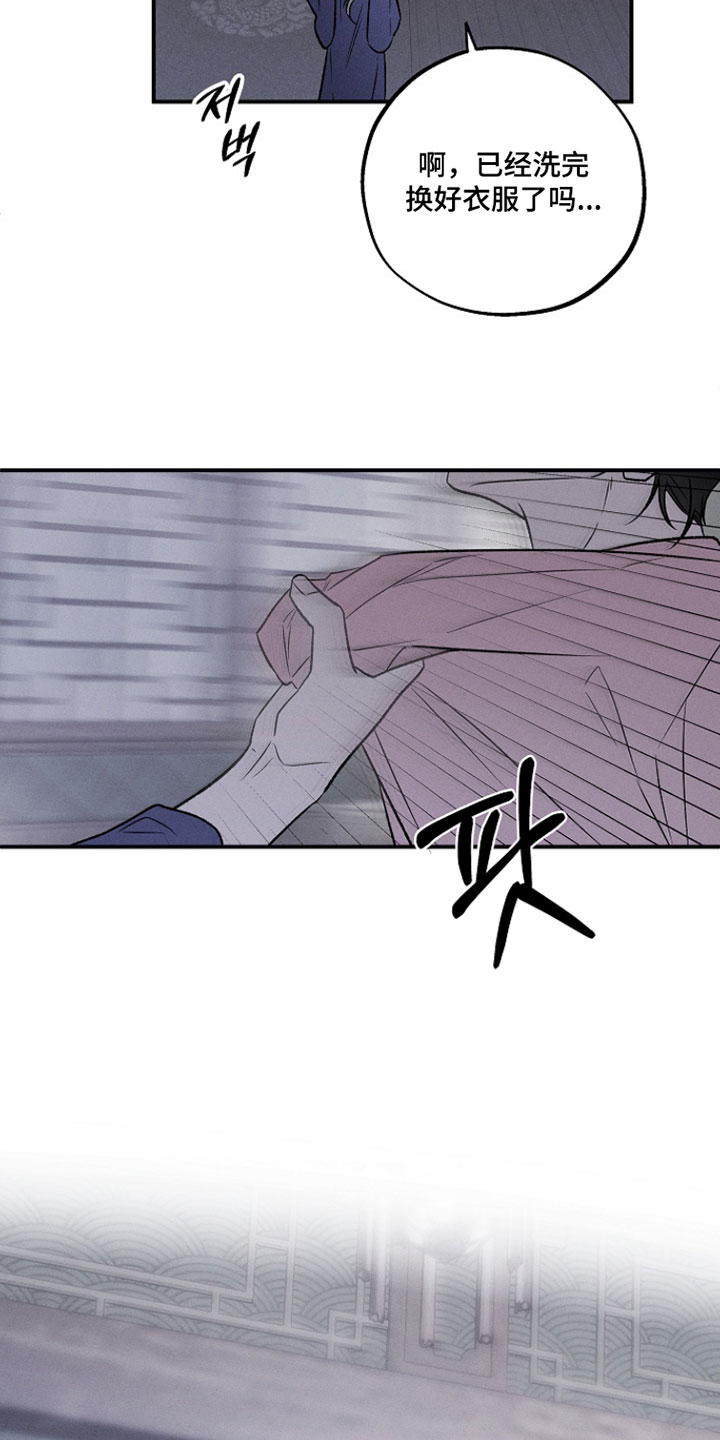 异世界奴隶漫画,第40章：一成不变3图