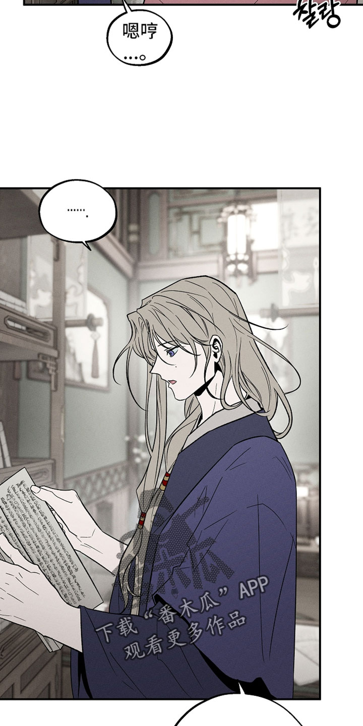 异世界奴隶漫画,第47章：我很满意2图