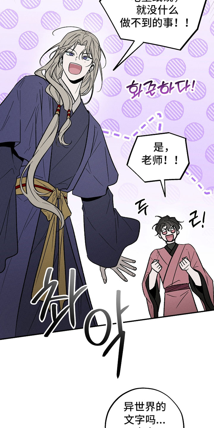 异世界奴隶漫画,第47章：我很满意1图