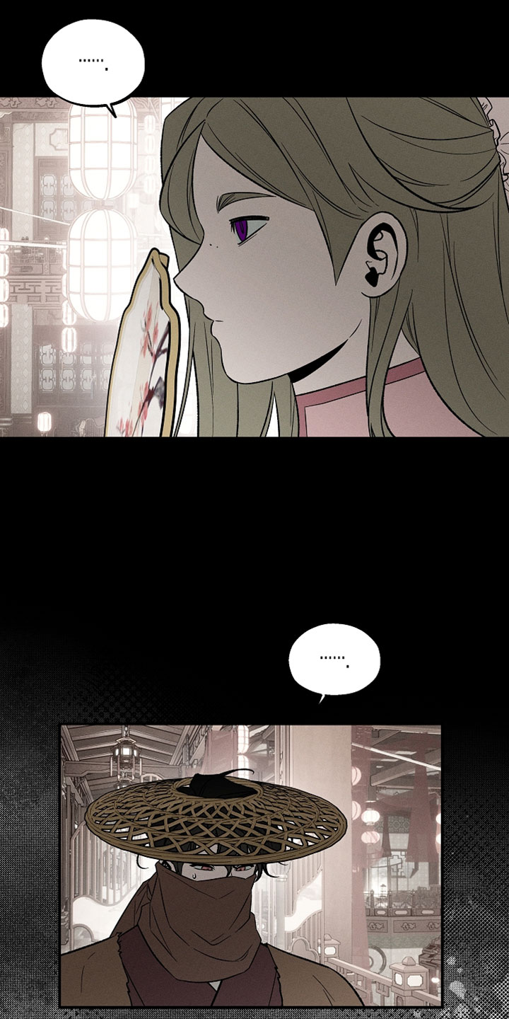 异世界奴隶漫画,第44章：你来解开一下3图