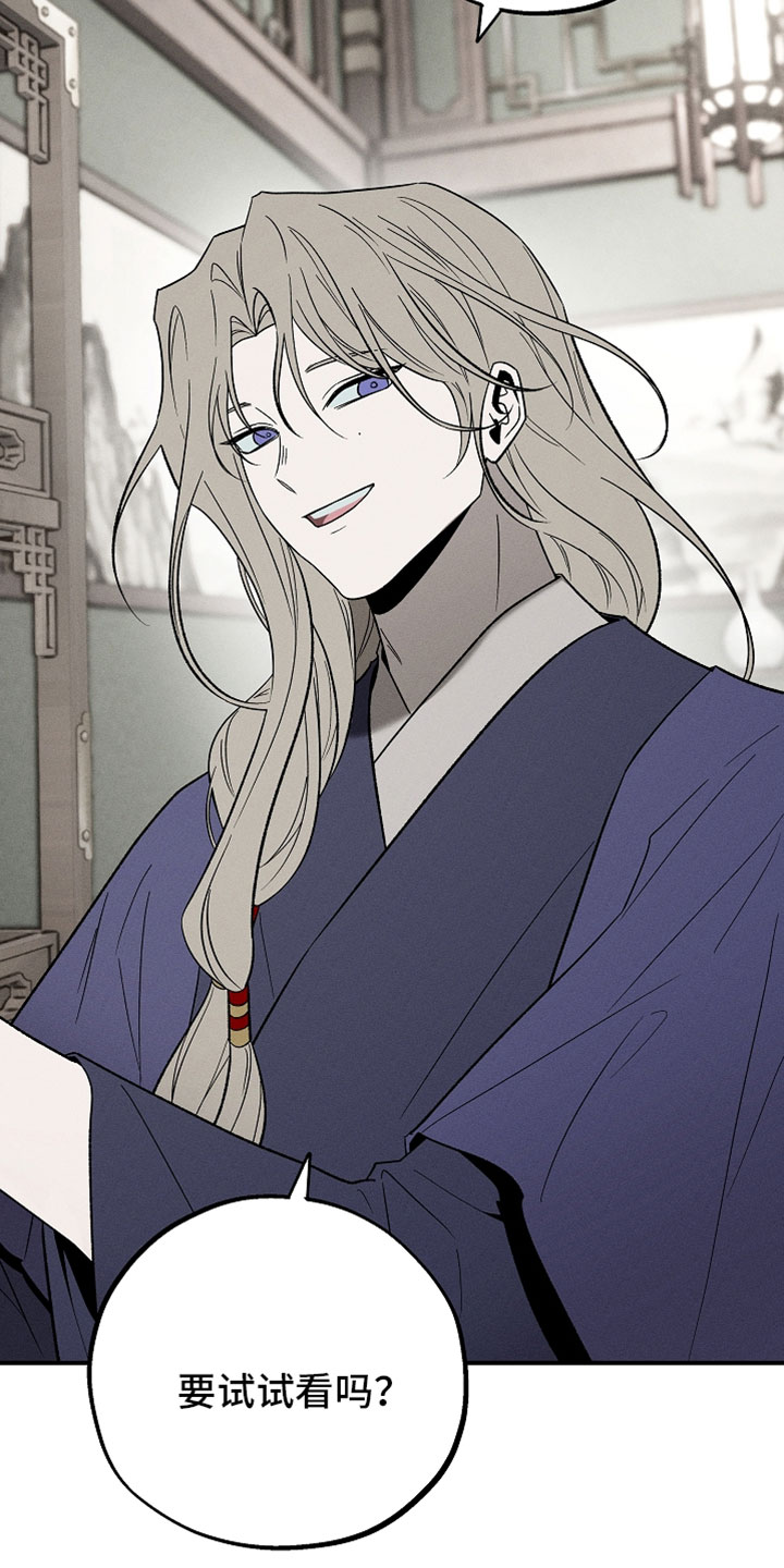 异世界奴隶漫画,第47章：我很满意3图