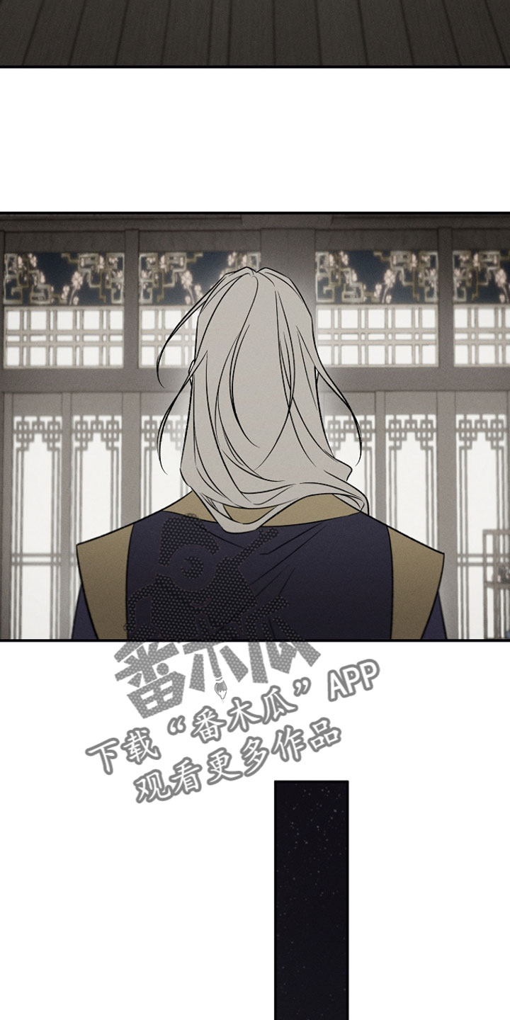 异世界奴隶漫画,第39章：这个地方是我的家1图