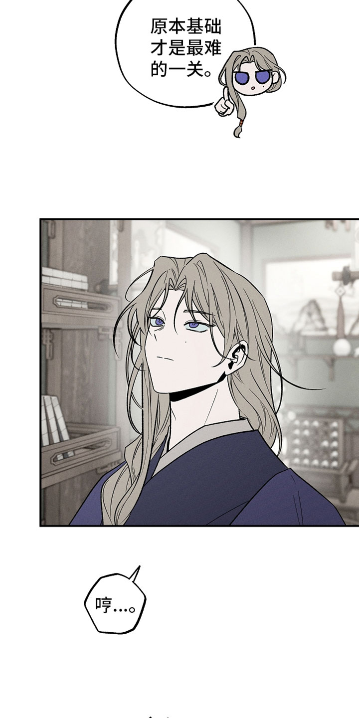 异世界奴隶漫画,第47章：我很满意3图