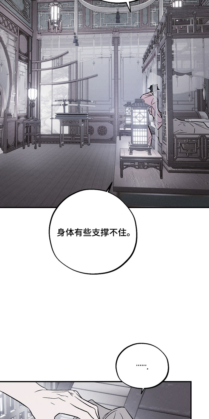 异世界奴隶漫画,第41章：真是太傻了4图