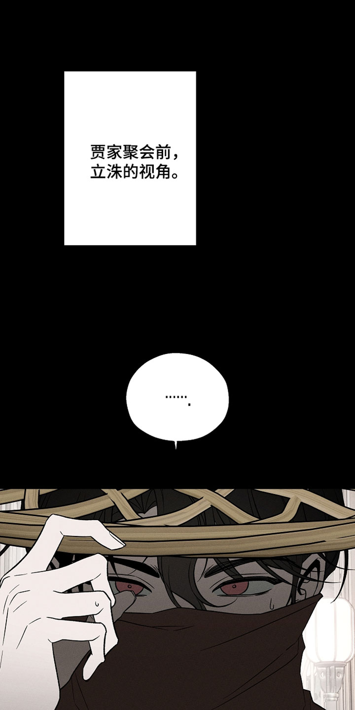 异世界奴隶漫画,第43章：如雷贯耳3图