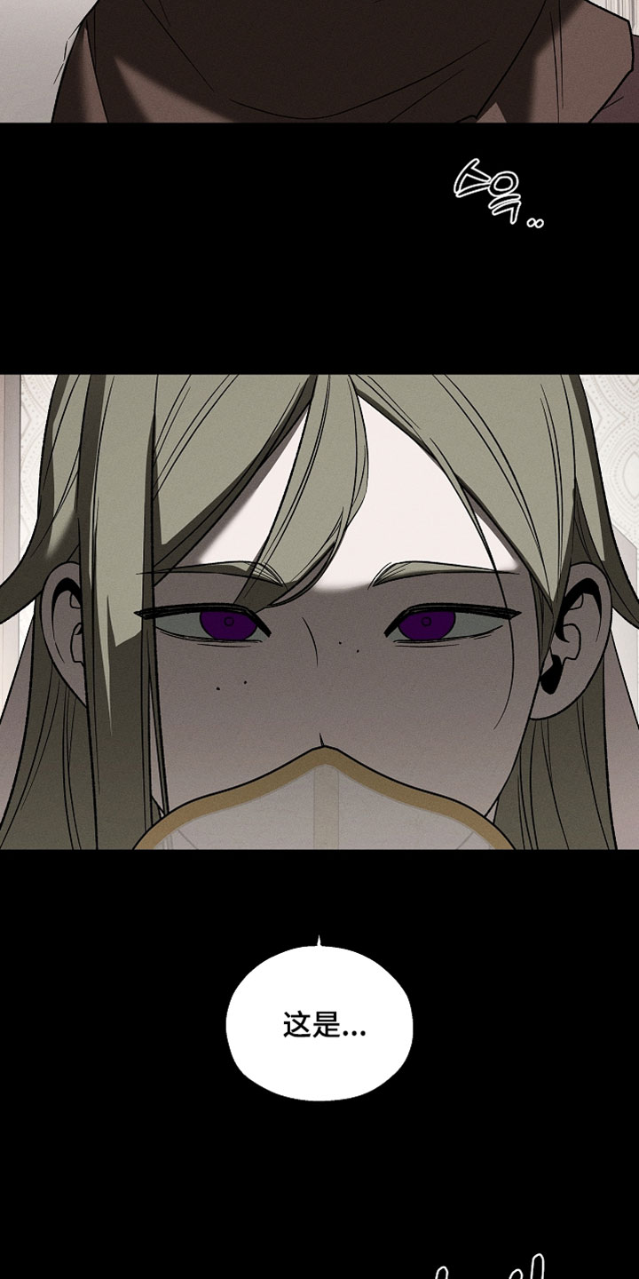 异世界奴隶漫画,第43章：如雷贯耳4图