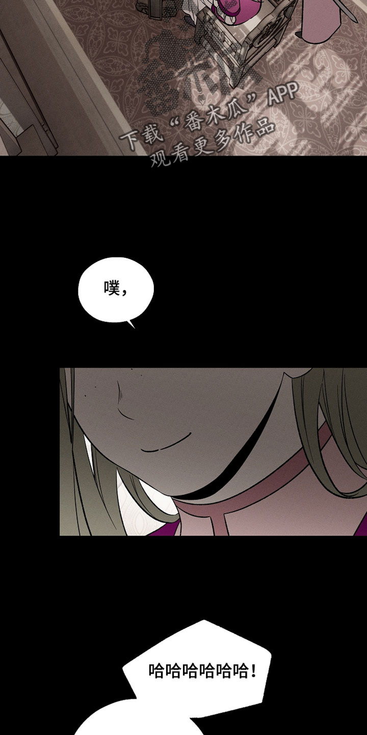 异世界奴隶漫画,第44章：你来解开一下3图