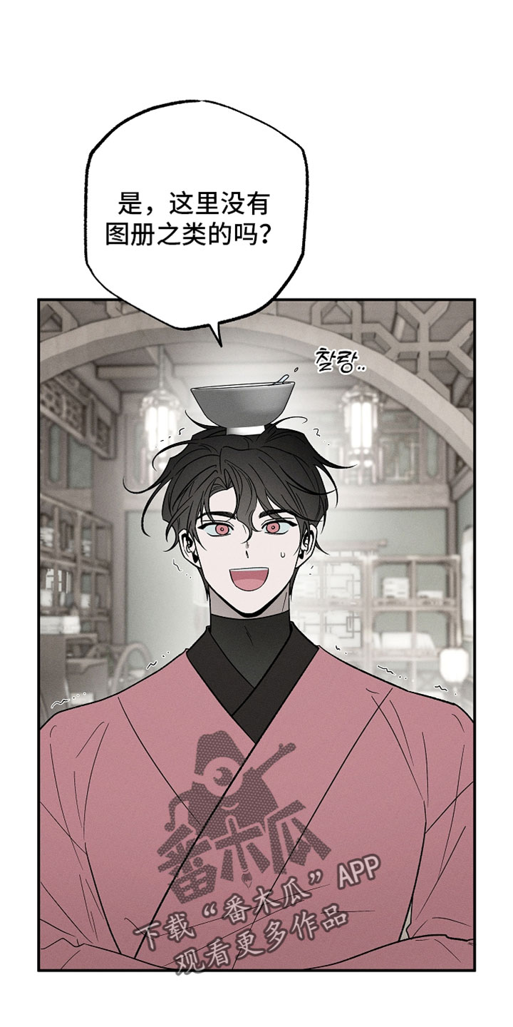 异世界奴隶漫画,第47章：我很满意1图