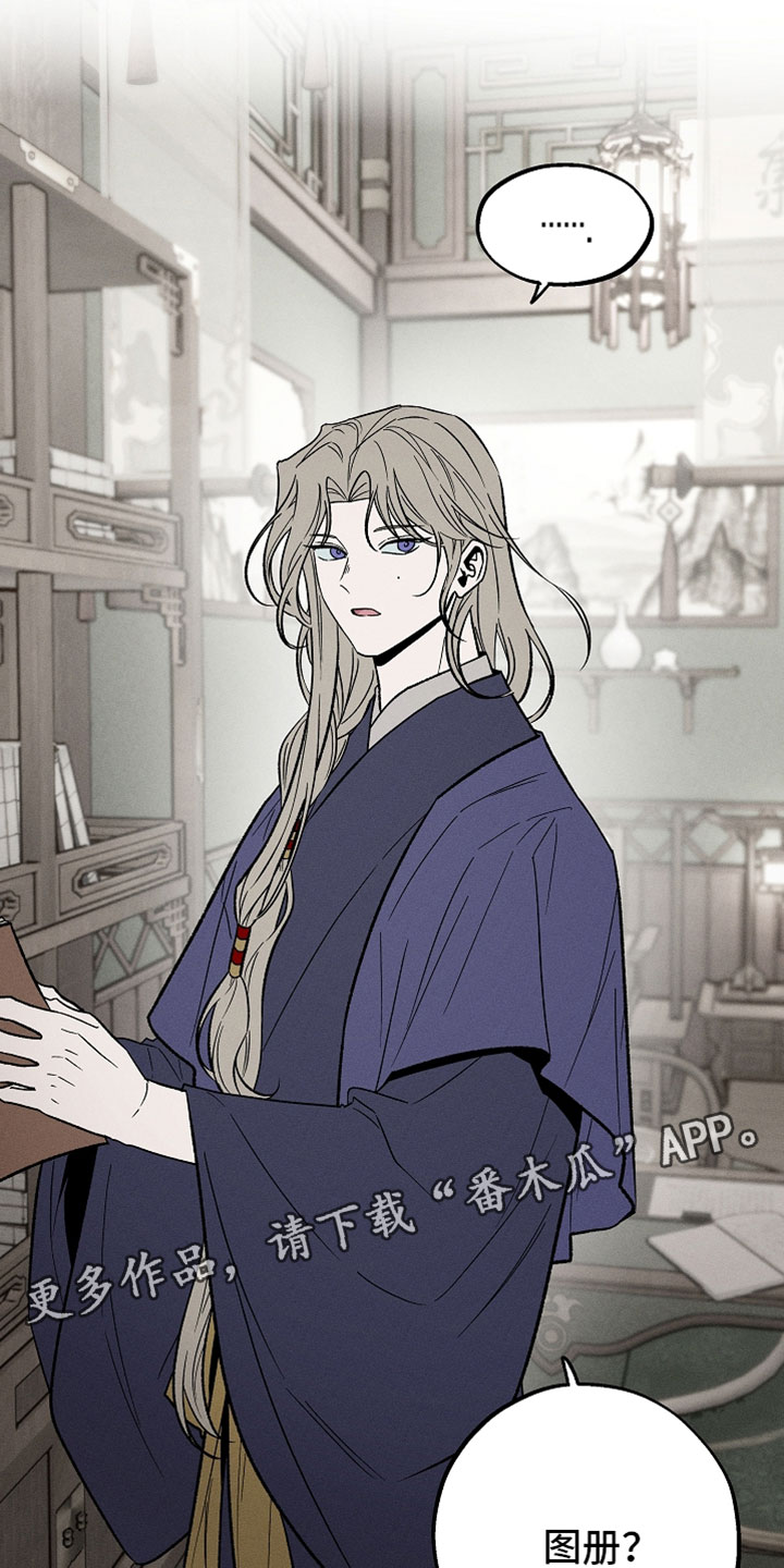 异世界奴隶漫画,第46章：待在家吧3图