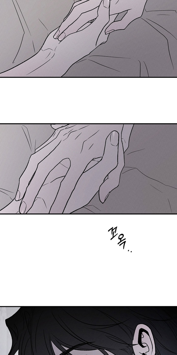 异世界奴隶漫画,第42章：第一次2图