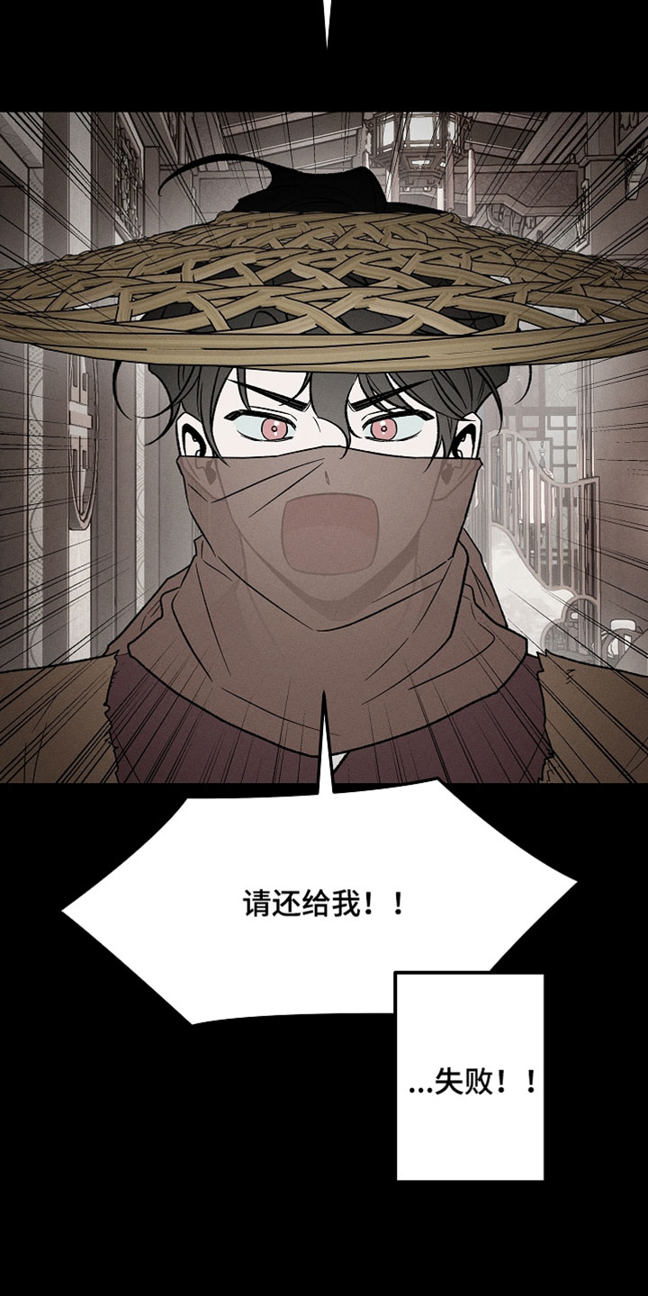 异世界奴隶漫画,第44章：你来解开一下1图