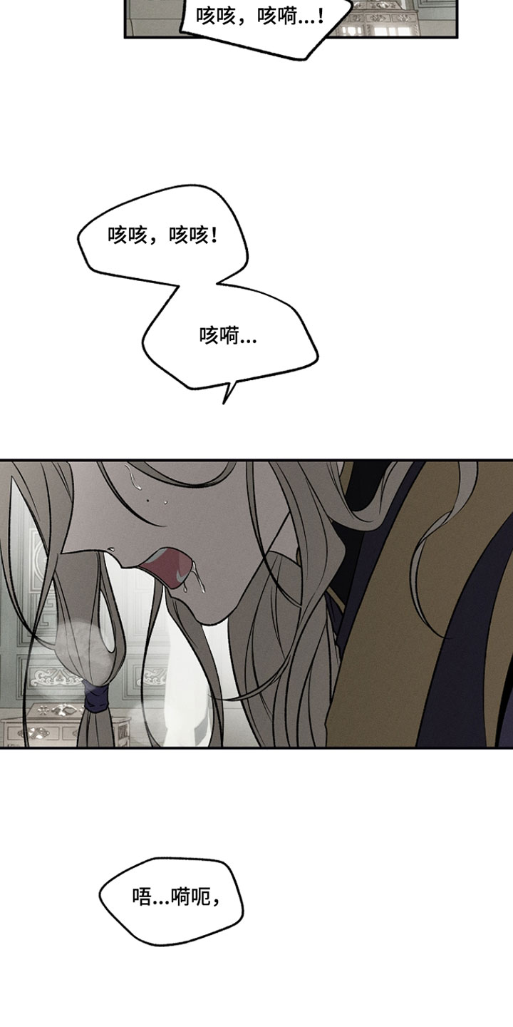 异世界奴隶漫画,第40章：一成不变2图