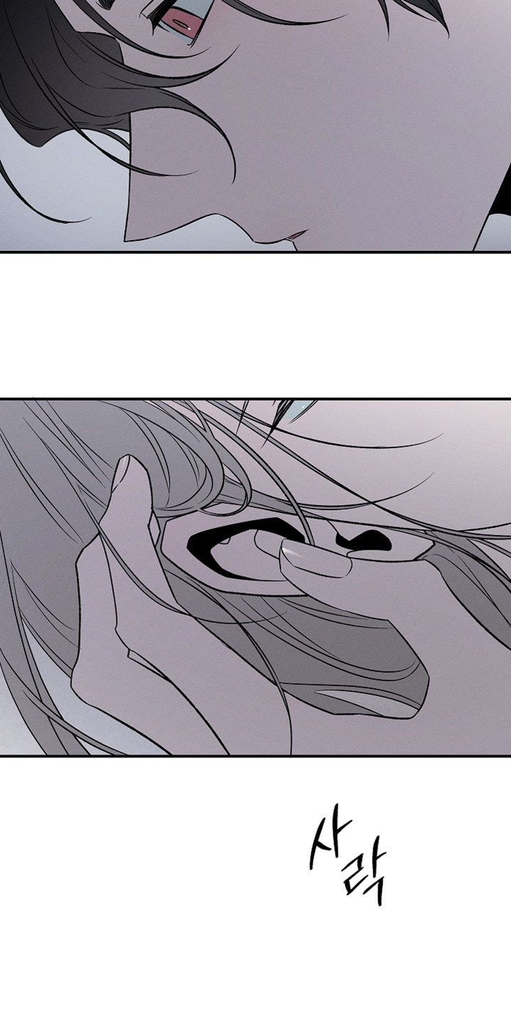 异世界奴隶漫画,第42章：第一次1图
