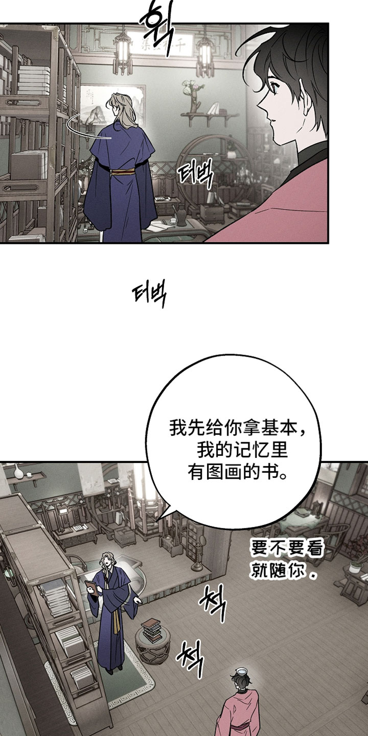 异世界奴隶漫画,第47章：我很满意4图