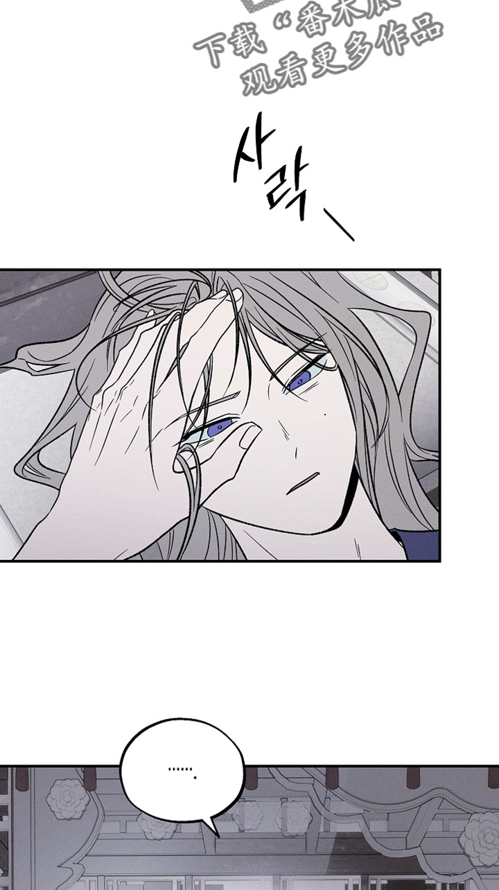 异世界奴隶漫画,第41章：真是太傻了2图