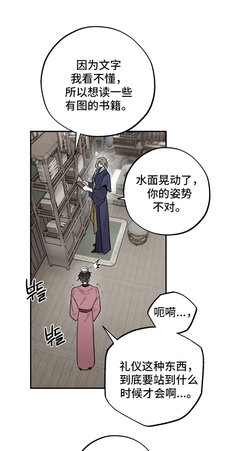 异世界奴隶漫画,第47章：我很满意2图