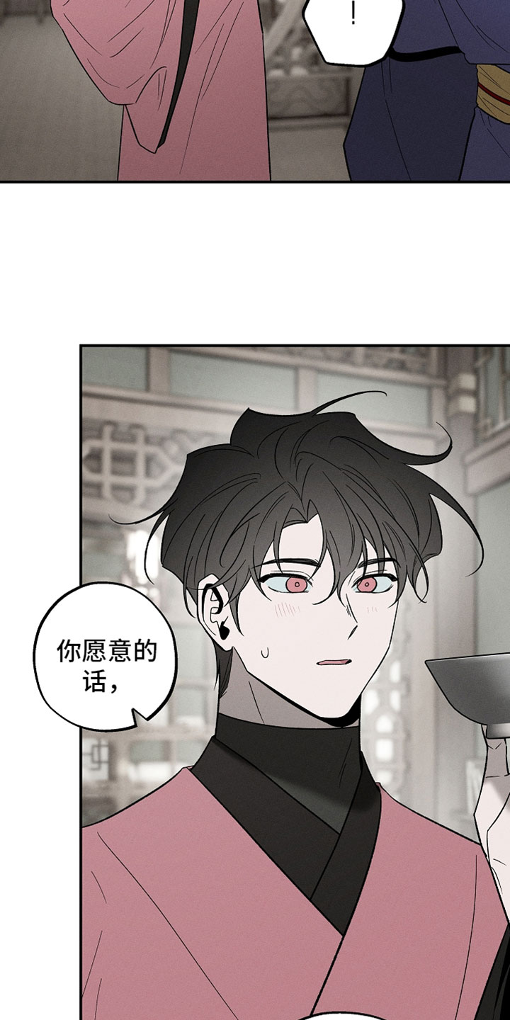 异世界奴隶漫画,第47章：我很满意4图