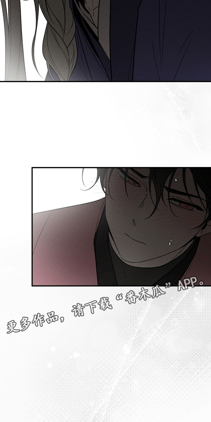 异世界奴隶漫画,第47章：我很满意3图