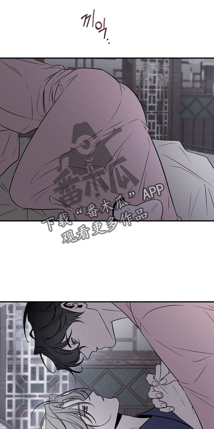 异世界奴隶漫画,第42章：第一次2图