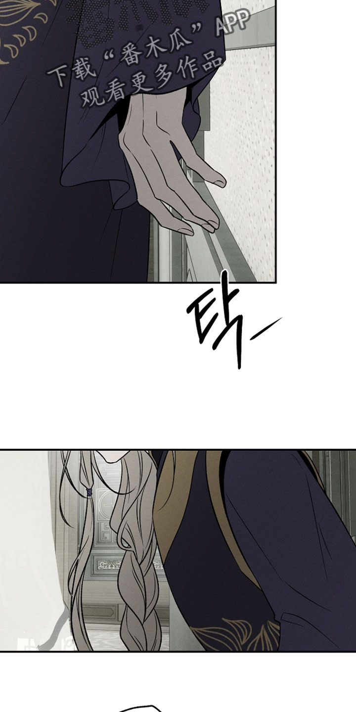 异世界奴隶漫画,第40章：一成不变5图