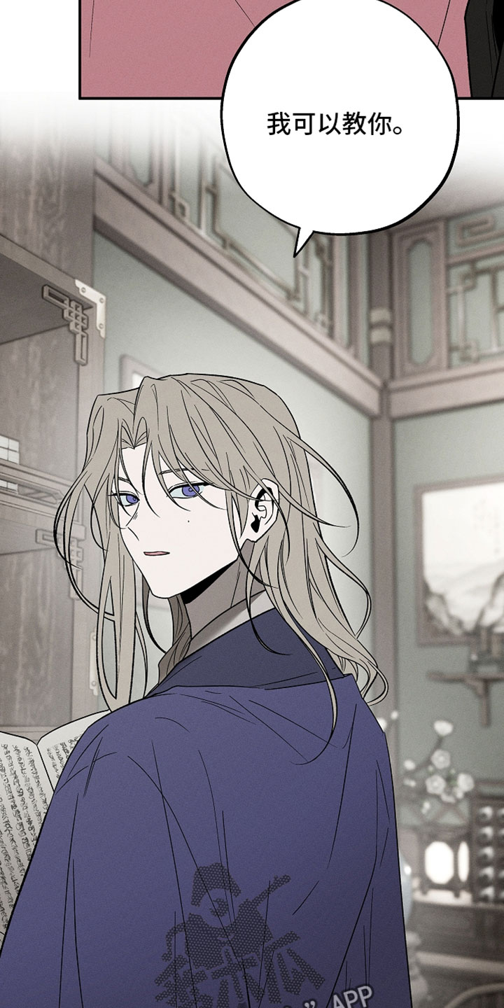 异世界奴隶漫画,第47章：我很满意5图