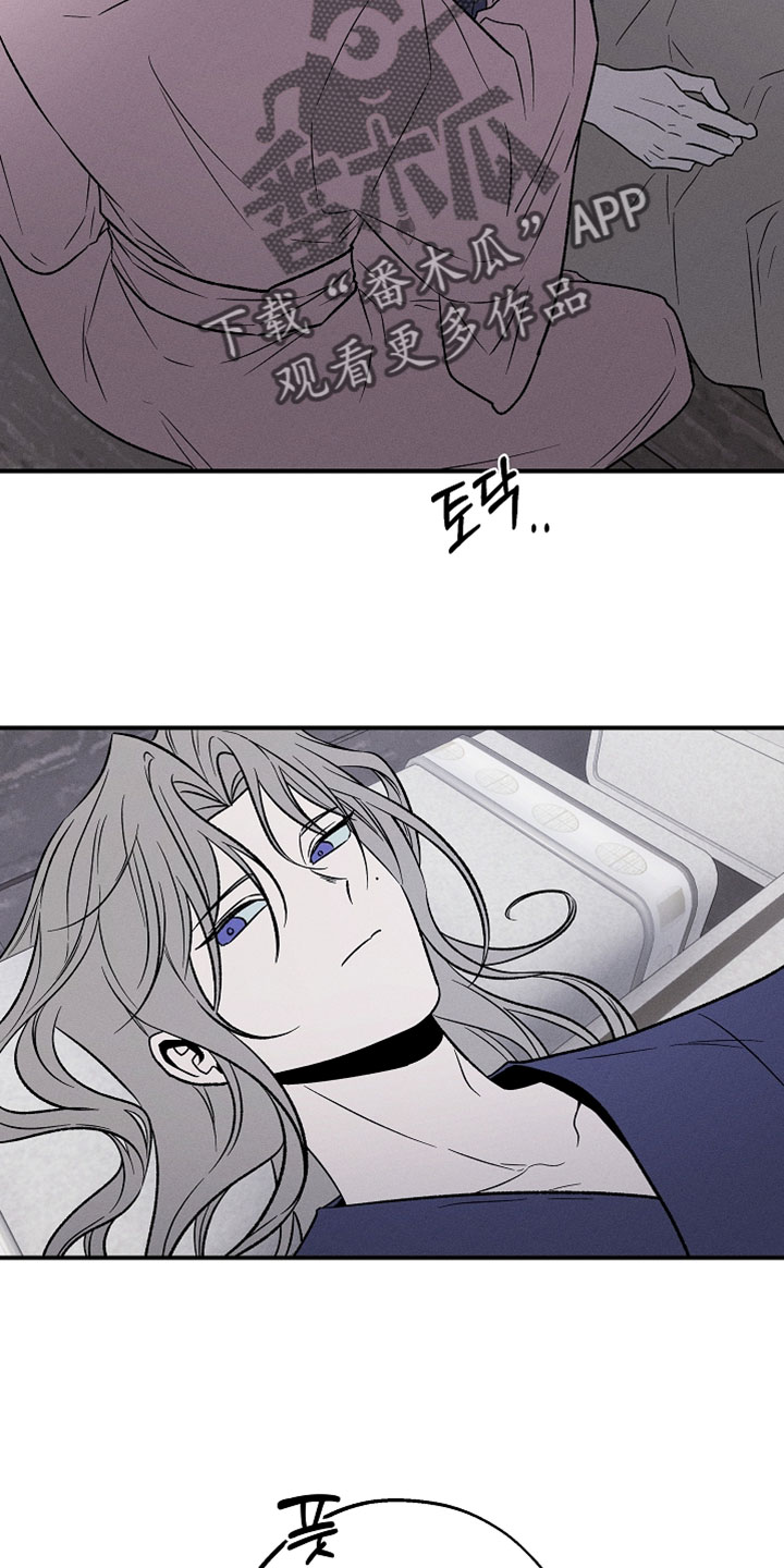 异世界奴隶漫画,第41章：真是太傻了3图