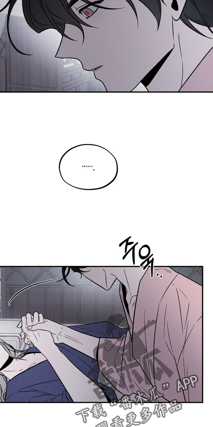 异世界奴隶漫画,第42章：第一次3图