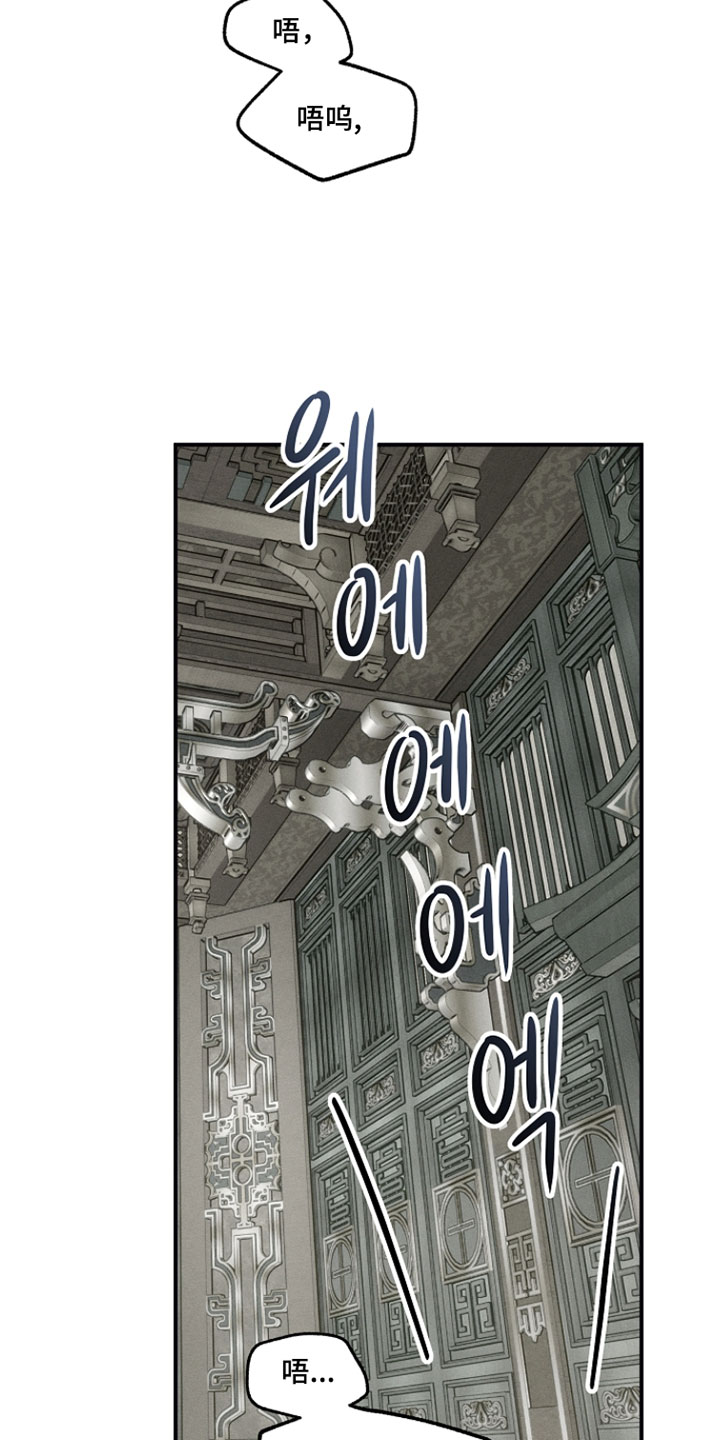异世界奴隶漫画,第40章：一成不变1图