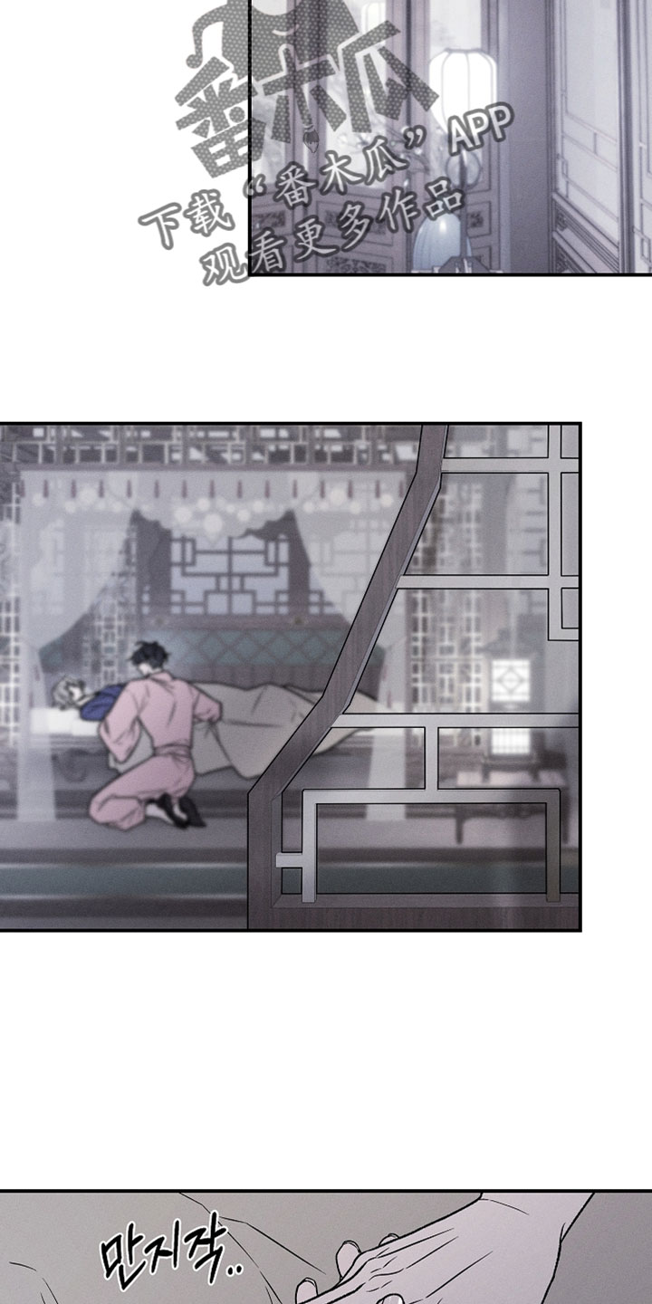 异世界奴隶漫画,第42章：第一次1图