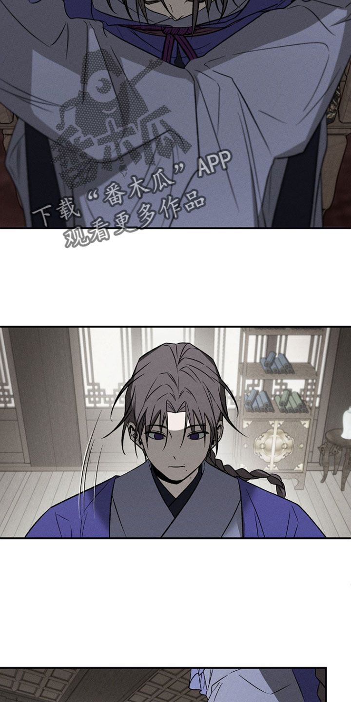 异世界奴隶漫画,第39章：这个地方是我的家1图
