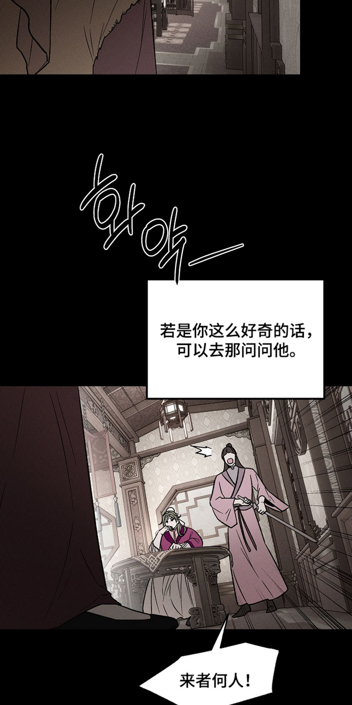 异世界奴隶漫画,第44章：你来解开一下3图