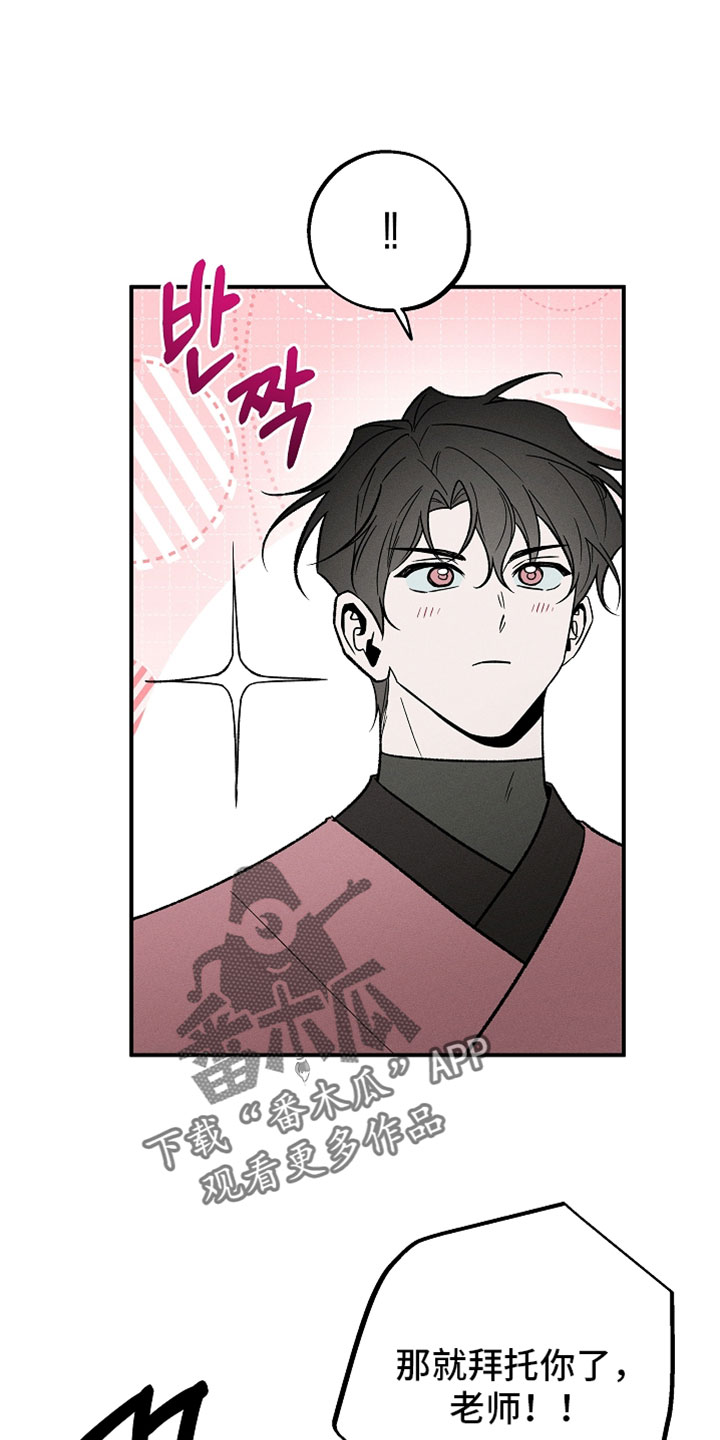 异世界奴隶漫画,第47章：我很满意4图