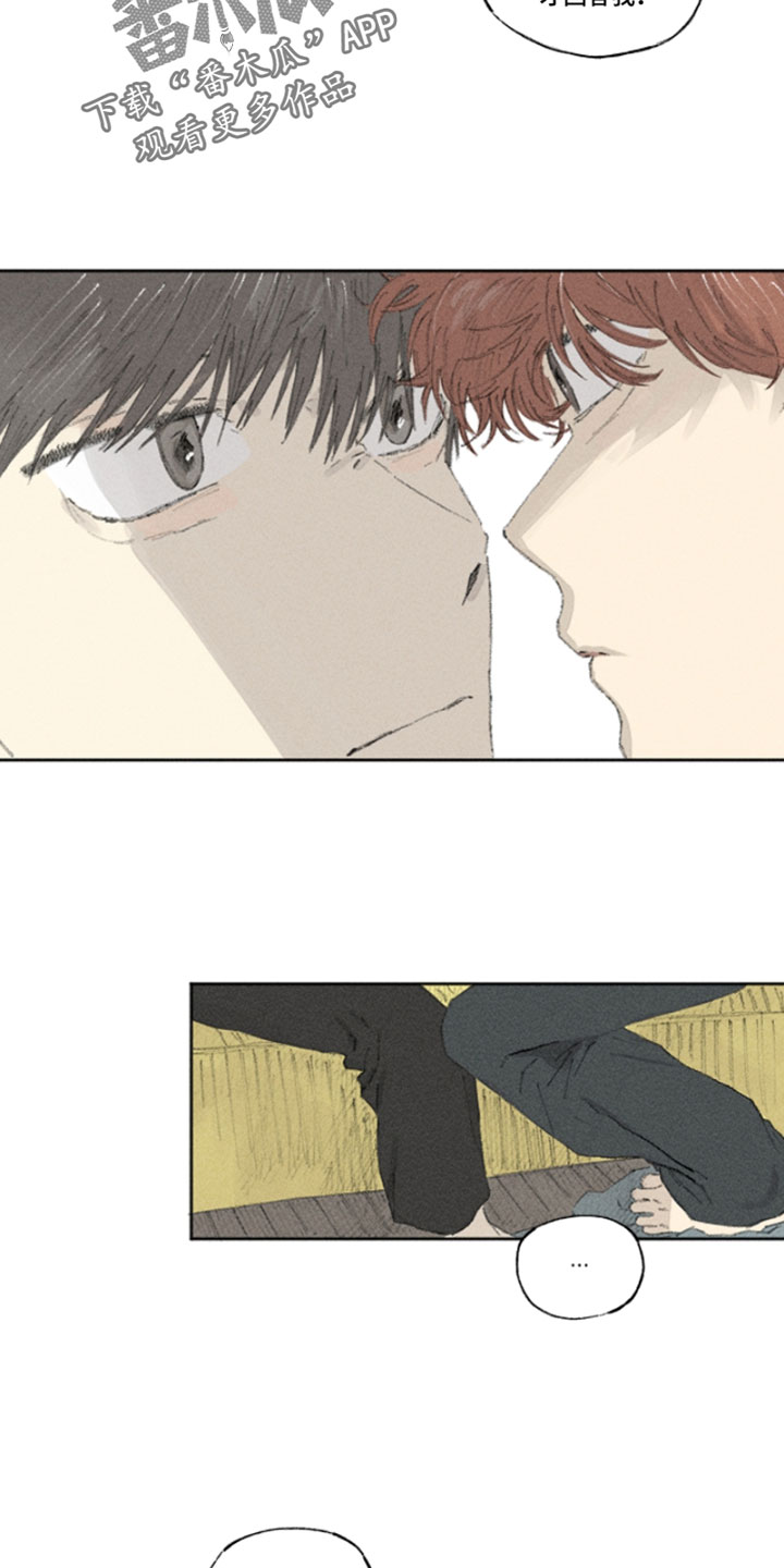 你我的救赎漫画,第38章：你回答我的问题5图