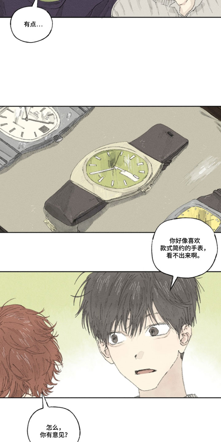 你我的救赎漫画,第36章：逛街4图