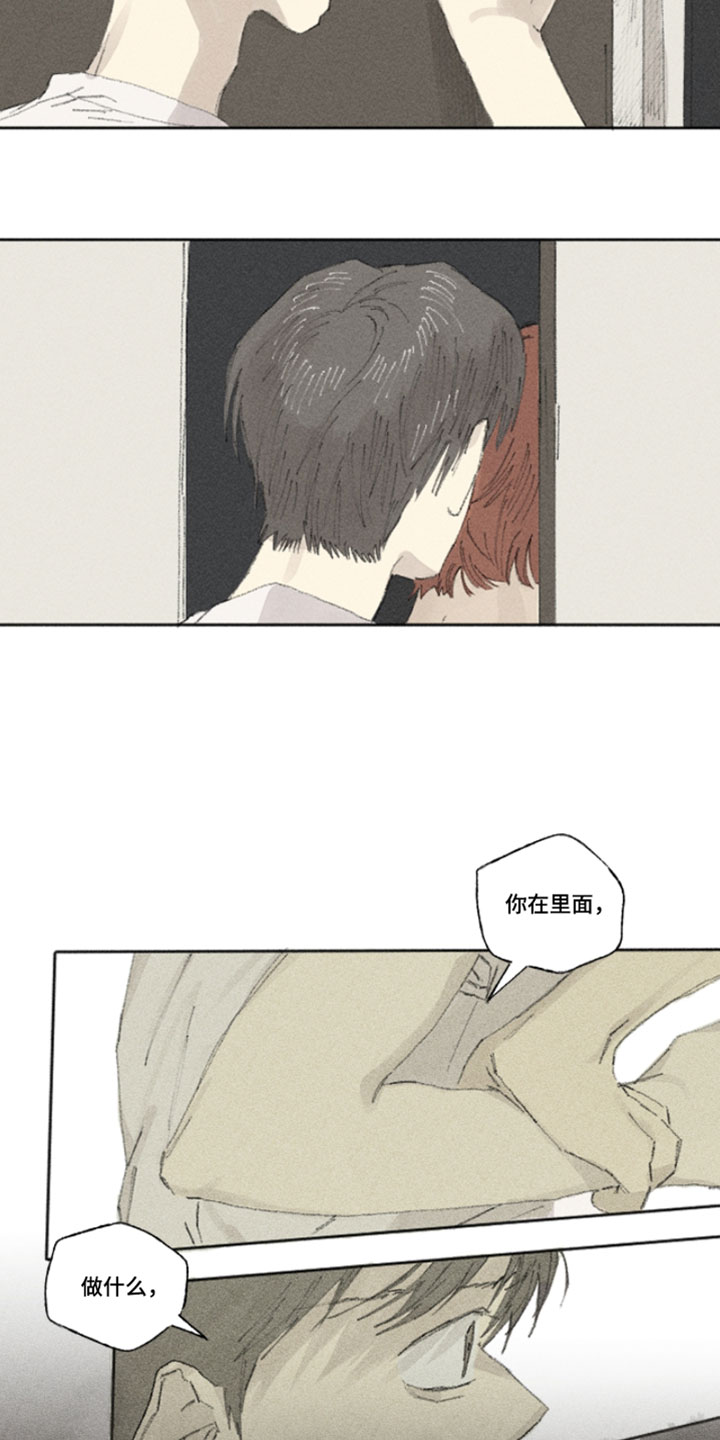 你我的救赎漫画,第39章：将我当作姐姐5图