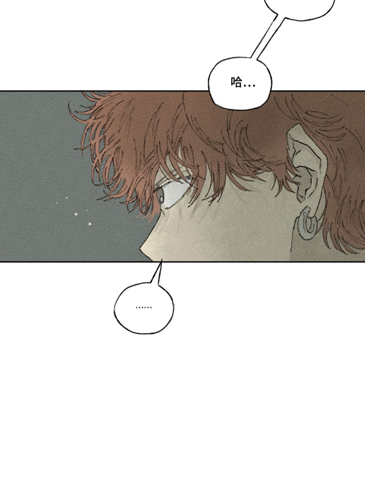 你我的救赎漫画,第42章：你怎么只想着跑呢？1图