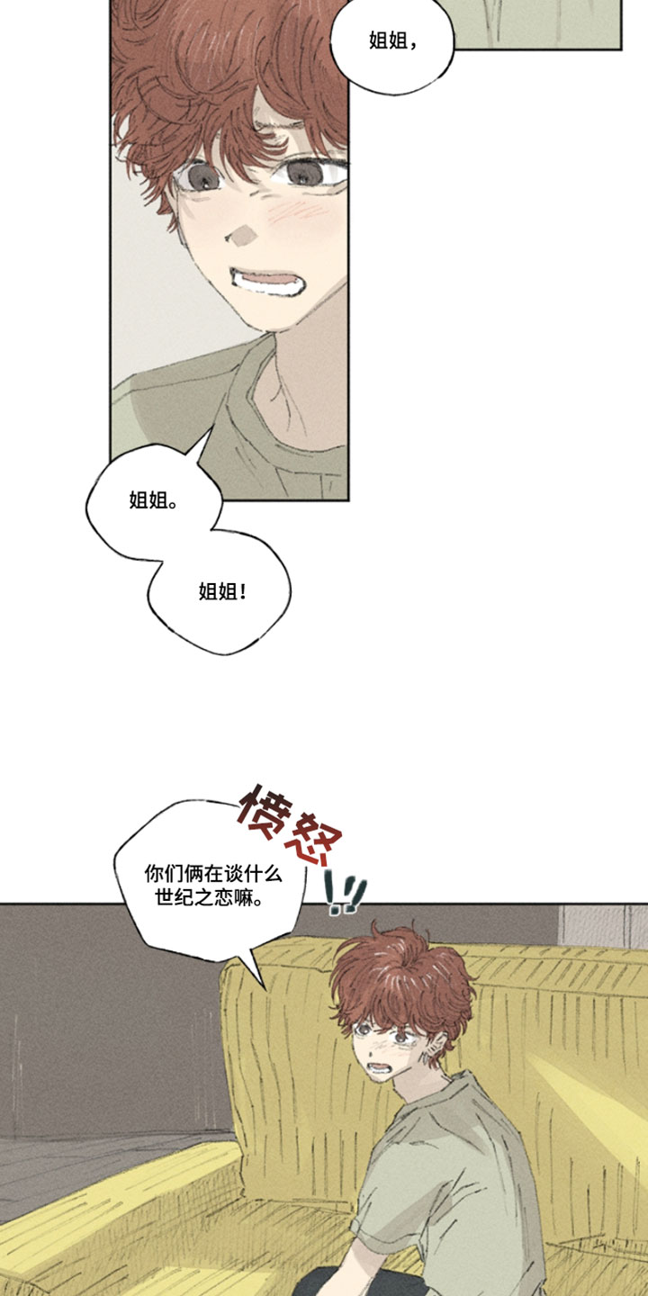 你我的救赎漫画,第38章：你回答我的问题3图