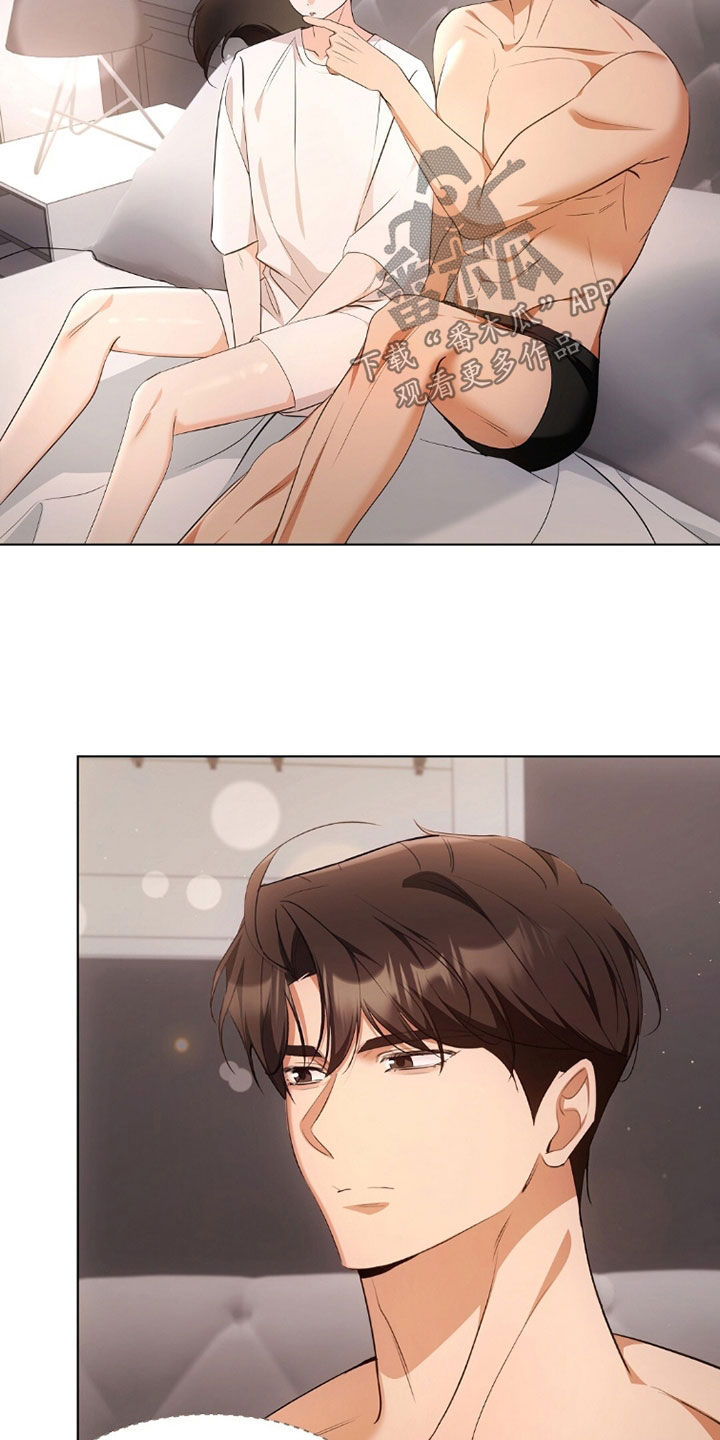 《我的黑猫少年》漫画漫画,第39章：你难道喝醉了1图