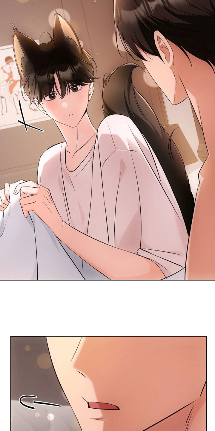 《我的黑猫少年》漫画漫画,第41章：你害怕什么4图