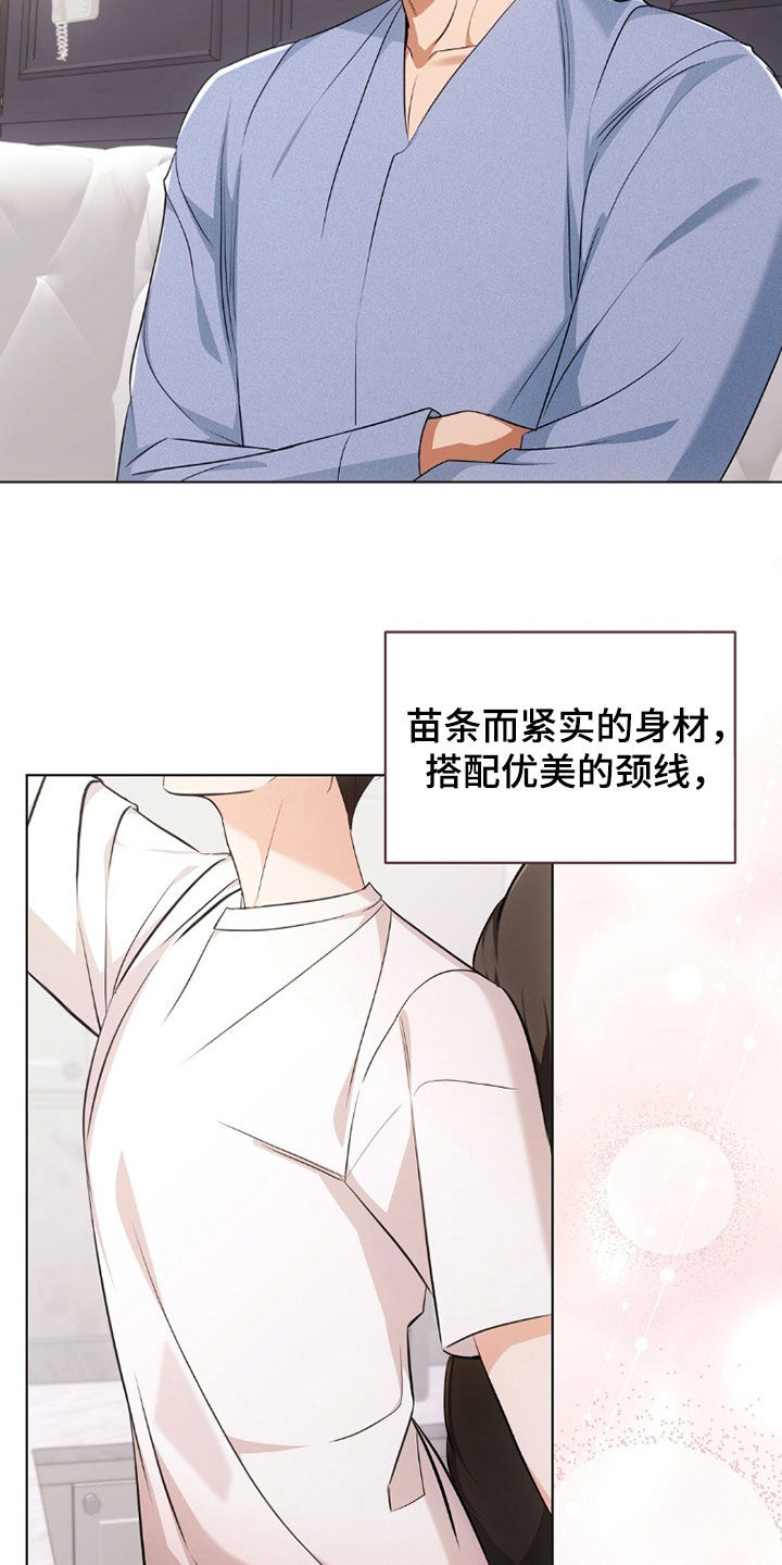 我的黑猫男友小短篇漫画,第42章：感到为难2图