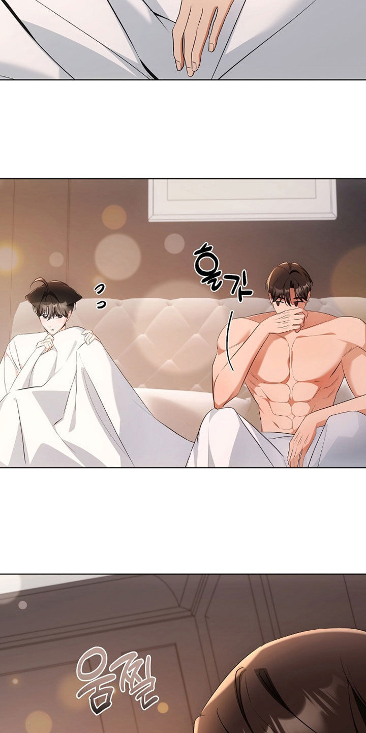 《我的黑猫少年》漫画漫画,第41章：你害怕什么3图