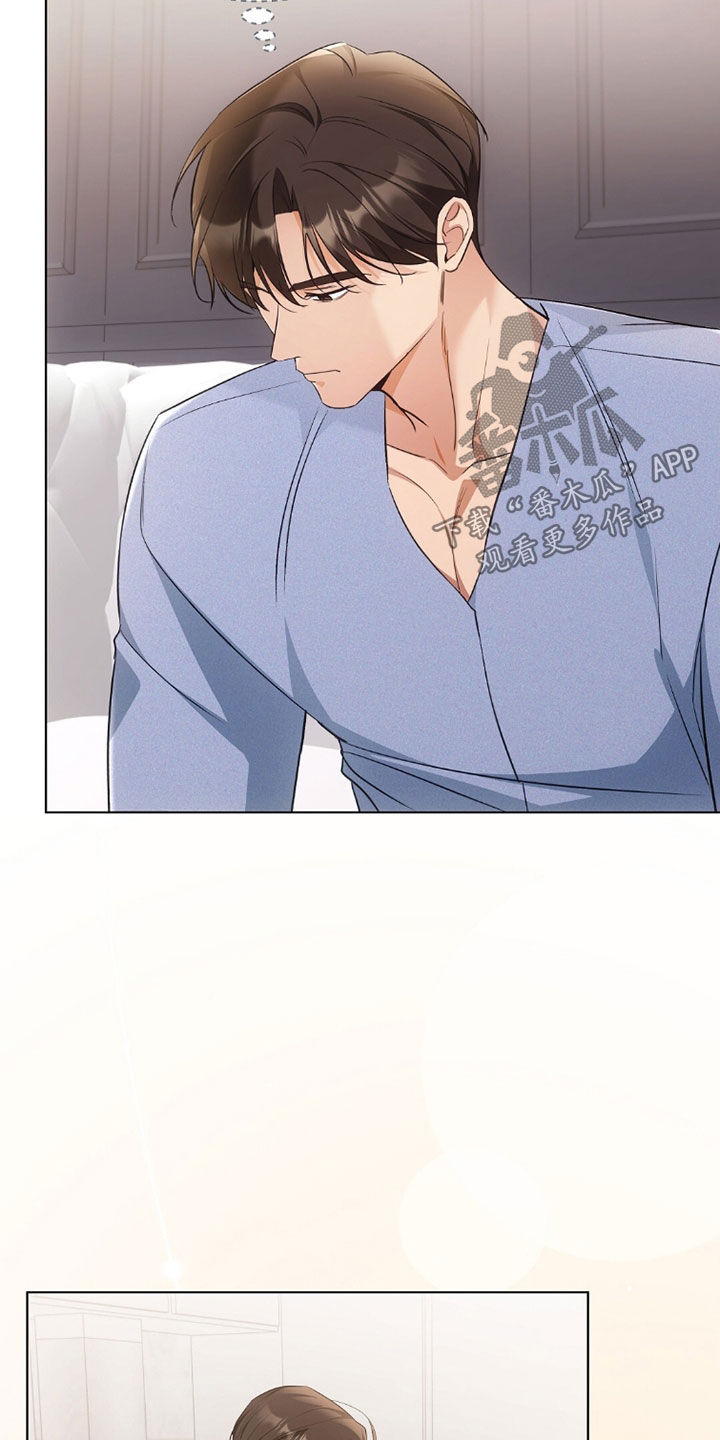 我的黑猫男友小短篇漫画,第42章：感到为难2图